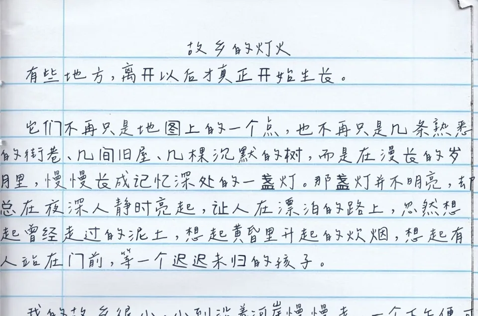 宣羽手写以横线纸照片为背景生成的手写（真实效果）